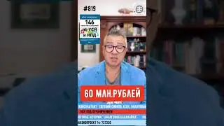 ПСН под ограничением: кому «патент» недоступен с 2025 года?