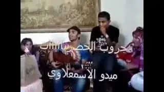 زيارة الفانز لمغربى فى بيته - 3