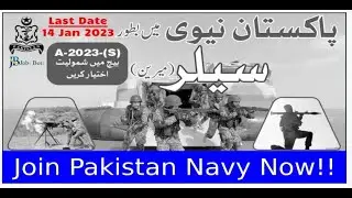 JOIN PAK NAVY#PAK NAVY ONLINE APPLY#PAK NAVY ON LINE APPLY IN 2023#LATEST PAK NAVY ONLINE APPLY