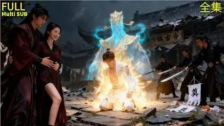 Les Shen humiliate the fallen clan? The young master awakens his divine body and crushes everything!