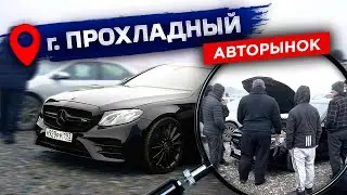 Sold your Mercedes? Find the car market in Prokhladny!