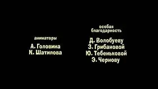 Машкины Страшилки 13 серия Создатели