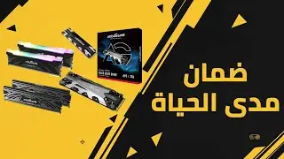 ضمان مدى الحياه على رامات ADDLINK | تخفيضات قوية !