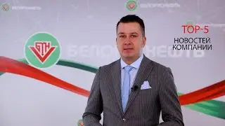 Рекорд суточной проходки/Марафон единства/Дешевая зарядка от Маланки/«Нефтяник, дай пять!»/25.10.24
