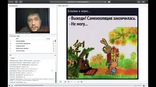 Инструктивное занятие по дистанционному проведению Элективных курсов по физической культуре и спорту