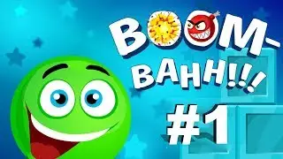 Шар марио►Boom-Bahh #1