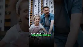 «СНАЧАЛА ВОСПИТАЙ СЕБЯ, А ПОТОМ РЕБЕНКА!»