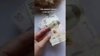Чудові прикраси за смішними цінами❤️ #lanashop #прикраси #аксесуари #гумор #shorts