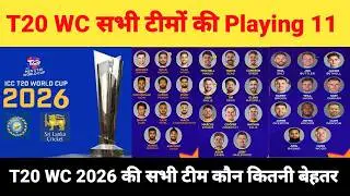 T20 WC All Team Playing 11 | T20 World Cup 2026 | P Live Cric 