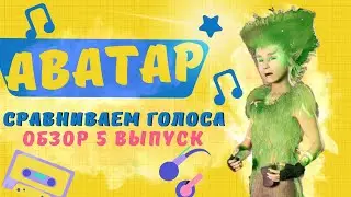 Шоу 