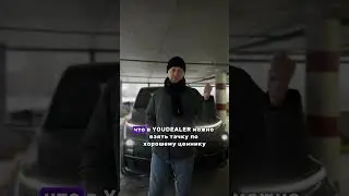 😂 Самые выгодные цены на авто у нас в @YouDealer автокитай#машиныизкитая#обзоравто#импорт #машины