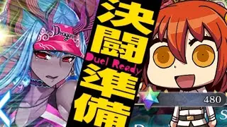 [Fate/Grand Order] NP2.EXE