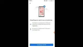 Store your photos for free in Google Photos, not on your phone – setup instructions