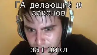 Union би лайк: