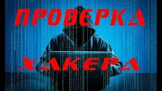 КАК ВЗЛОМАТЬ АДМИНКУ В CSS V34,CS 1.6,CS:GO | НЕДОХАКЕР