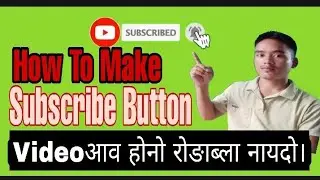 How To Make Subscribe Button Animation Video/Kese YouTube Videos Me Subscribe Button Lagayege.