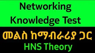 25 Best Networking Knowledge Test Questions | Ethiopian TVET | HNS Level 3