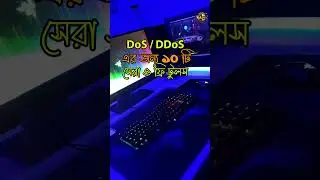 10 Free and Best DoS or DDoS Tools Name | Amader Canvas