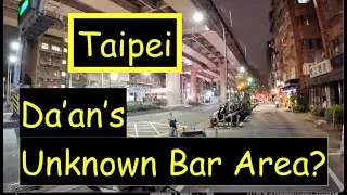 [4K] Taipei Taiwan: Da'an Bars under an Overpass. Unknown nightlife spot?