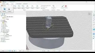 Базирование заготовки на столе станка в программе Powermill. Разработка постпроцессоров для ЧПУ