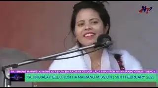 lah ioh lah ki wei ia i kong mairang