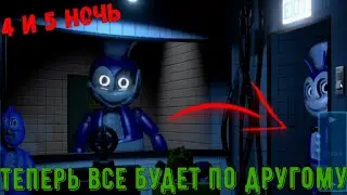 Все было хорошо пока не пришла она | JOLLY | 4 ночь