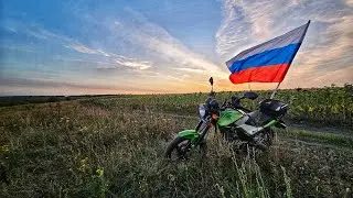 🇷🇺22.08.2024🇷🇺