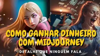 COMO GANHAR DINHEIRO COM MIDJOURNEY | DETALHE QUE NINGUÉM FALA