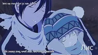 Возьми ключи от холодного сердца