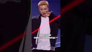 Ninety One залды жарды 🔥 