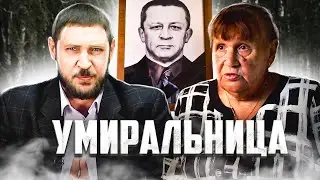 Pensioners are being robbed, beaten, and tortured following tips from doctors | Beautiful Russia