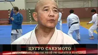 Ударные Новости-Рюэй-рю, Цугуо Сакумото в России