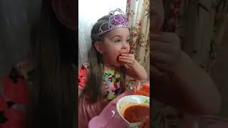 Машуля обедает