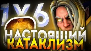 НОВЫЙ ГЕРОЙ В ДОТА 1Х6 INVOKER E ОЧЕРЕДНАЯ ИМБА? / ДОТА 2