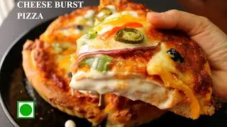 घर पर बनाए चीज़ बर्स्ट पिज़्ज़ा और बस खाते रह जाए | Cheese Burst Pizza | Homemade Domino's Style Pizza