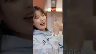 SUGA and IU so Funny 🤣