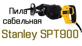 Сабельна пилка Stanley SPT900