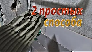 How to lay wall tiles (2 methods): using a comb and a layer. How to lay floor tiles.