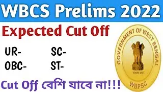 WBCS Preliminary Exam 2022 Expected Cut Off|WBCS Prelims 2022 Cut Off Analysis|Question Level