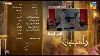 Rah e Junoon - Episode 26 - Teaser- 