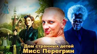 Зубарев смотрит 