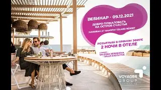 вебинар 09.02.2021 Остров счастья - Jumeirah at Saadiyat Island Resort