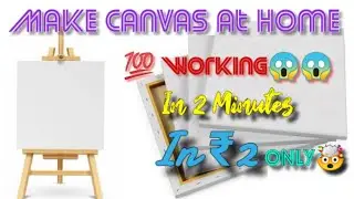 How to Make🤯#diy Canvas 🏡in ₹2 with waste #diycrafts #crafts #schoolcraft🛸#bestoutofwaste #trending