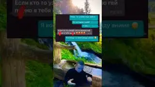 Неожиданный поворот 