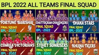 Bangladesh Premier League 2022 All Teams Squad || BPL 2022 All Teams Squad || BPL 2022 Players List