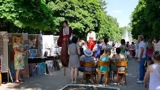 День города Изюм