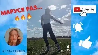 Маруся раз... Зажгла под украинскую народную 🔥💃 Мурашки от исполнения! Казачий хор 🎤