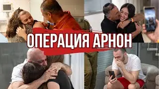 Слезы и радость одного дня