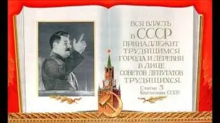 Песня о жизни депутатов в России