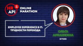 Ольга Арлашкина: 